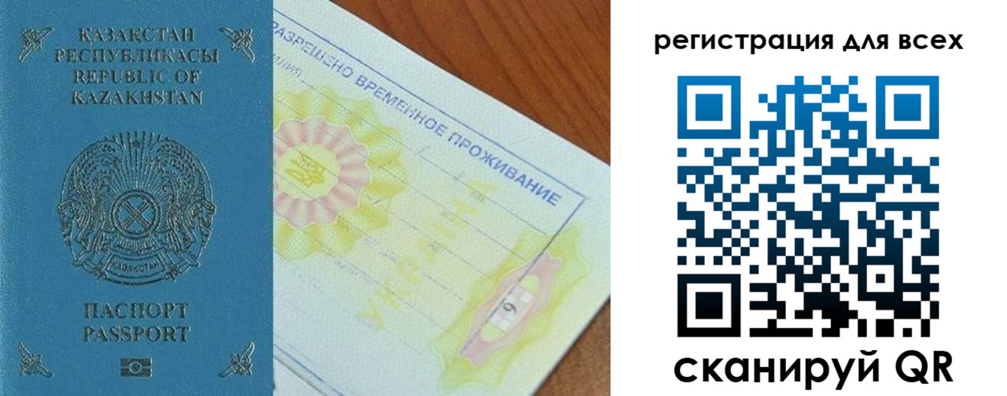 форма 3 в Стрежевом