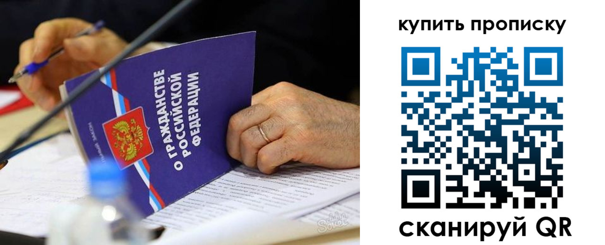 прописка иностранных граждан в Стрежевом