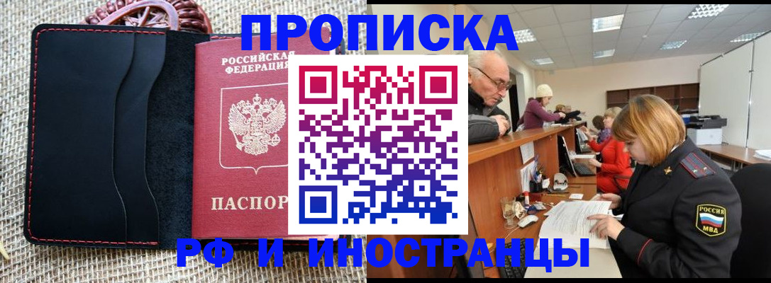 регистрация для дет. сада в Стрежевом
